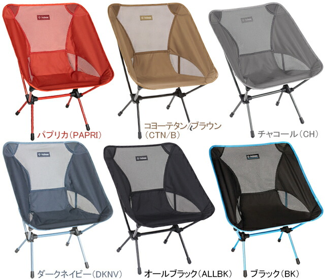 楽天市場】ヘリノックス グラウンドチェア Helinox Ground Chair