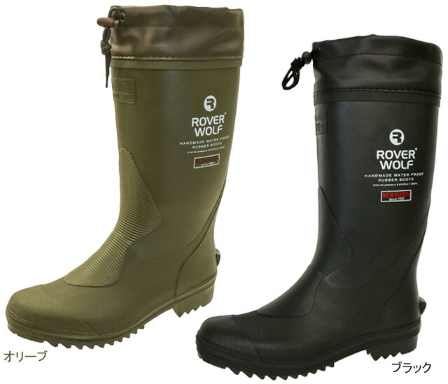 AIGLE ブラック ゴム長靴 AIGLE エーグル レディース レインブーツ 長靴 滑らない