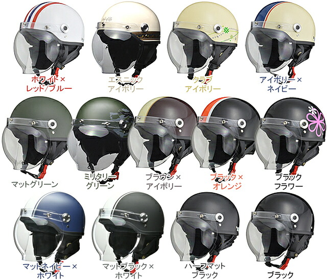 リード工業 CR-760 ハーフヘルメット フリー（57～60cm未満）