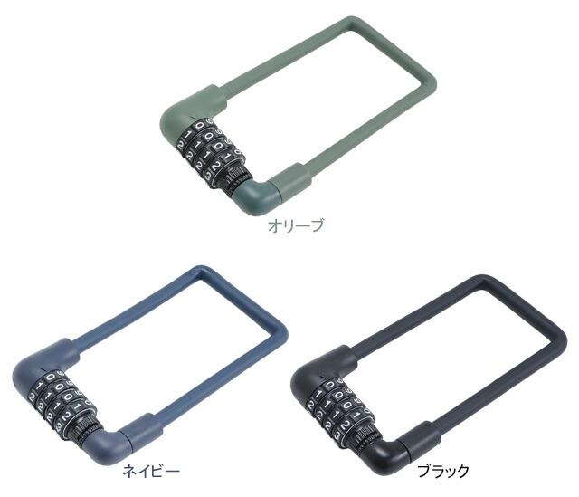 あ子さます専用 楽天市場】サギサカ 電動アシスト自転車用バッテリーロック キー