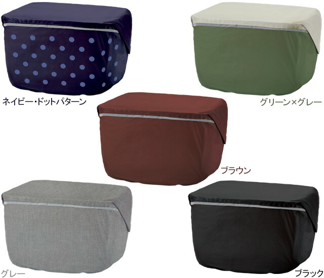 Panasonic パナソニック フロント用バスケットカバー NSAR153-V NSAR153-G NSAR153-T NSAR153-N NSAR153-B 4,308円