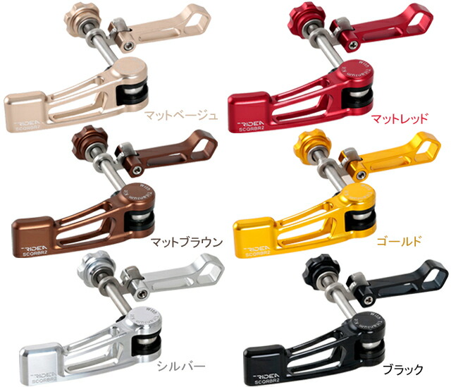 RIDEA リデア SCQRBR2 Seatpost Clamp QR Lever