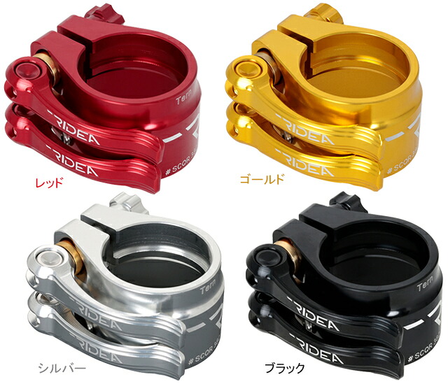 RIDEA リデア SCQR382T2 Seat Post Clamp Q/R