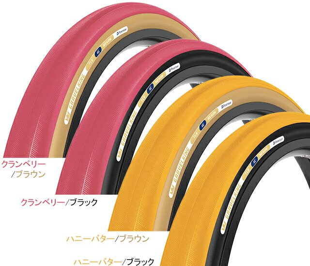楽天市場】【送料無料】Panaracer GRAVEL KING Limited Color 2025