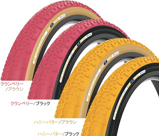 Panaracer Gravelking 2025 限定カラータイヤ　2本セット Panaracer Corporation パナレーサー株式会社