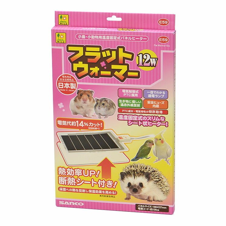 楽天市場】○【みどり商会】暖突 L リニューアル予定 : PALMY