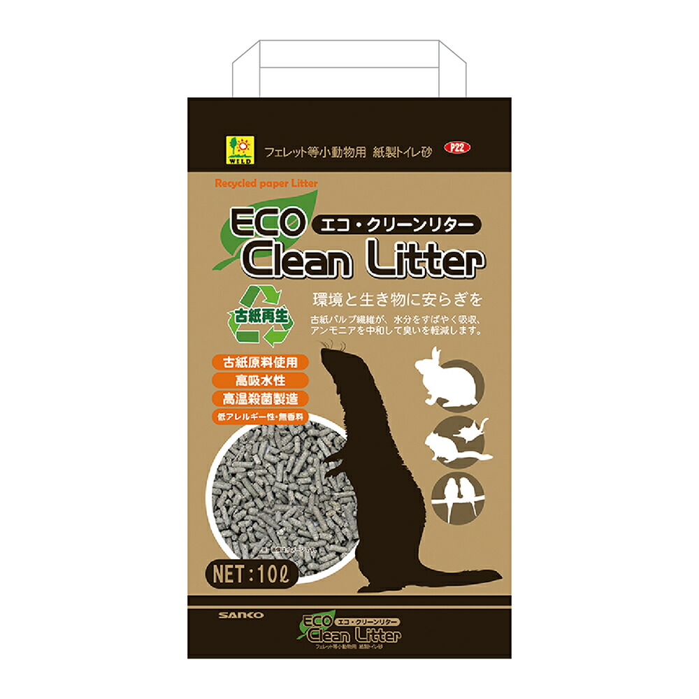 楽天市場】○ メーカー欠品2月予定【マズリ】フェレット ダイエット