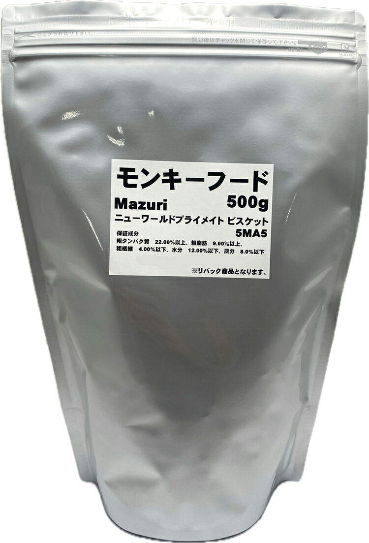 楽天市場】○ 【マズリ】ニューワールドプライメイト ビスケット