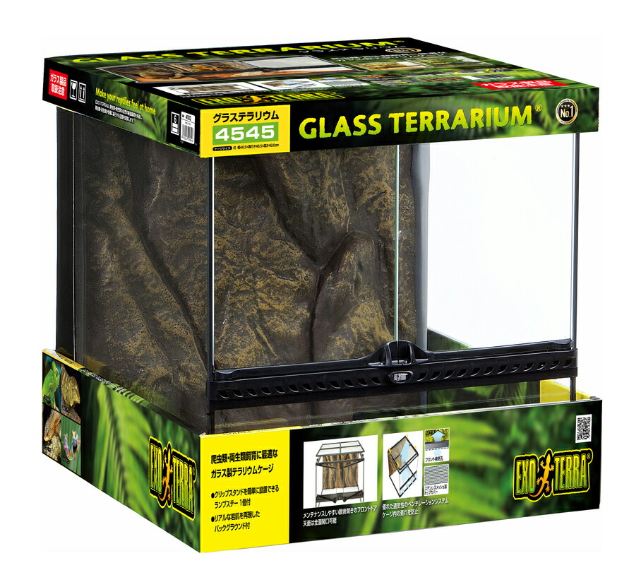 4個セット】 GEX グラステラリウム ナノ 水槽 テラリウム NANO グラス