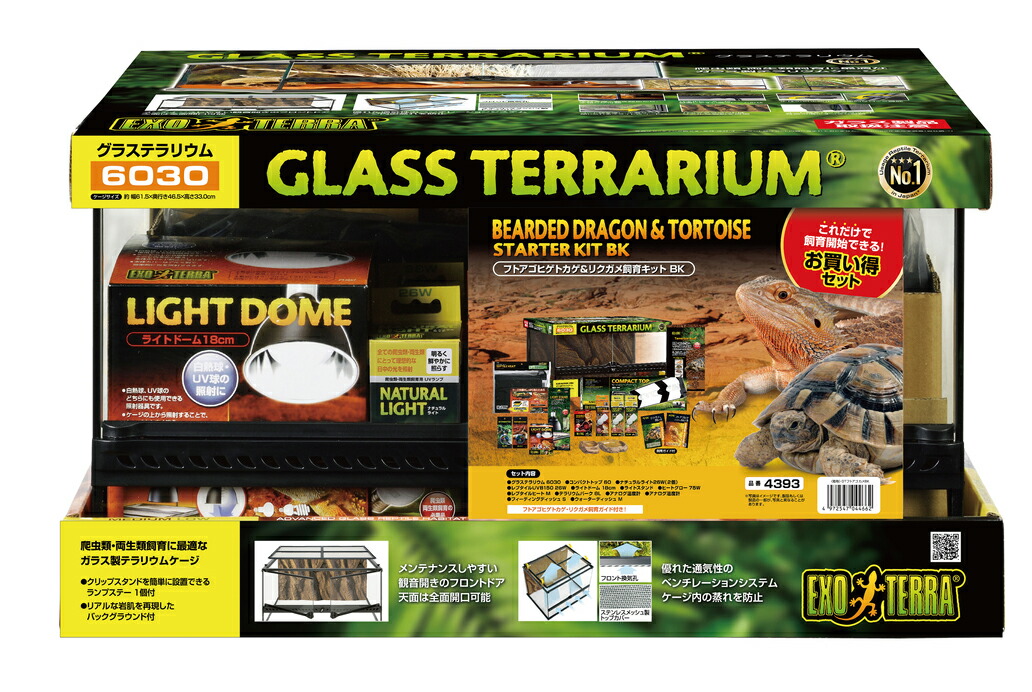 飼育ケージセット　9045 Amazon | ジェックス GEX EXOTERRA グラステラリウム3045 PT2602