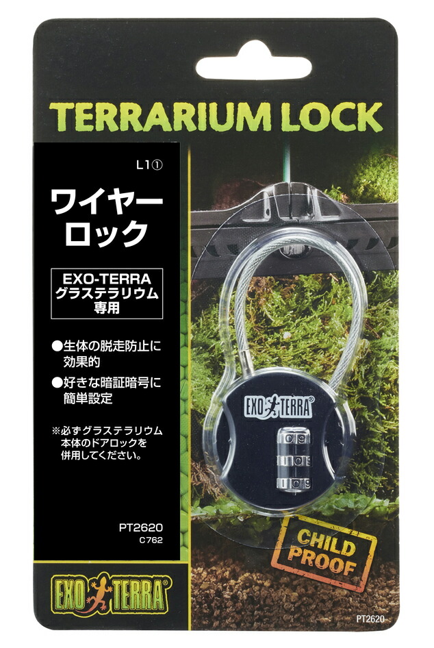 楽天市場】【全国送料込】爬虫類・小動物飼育ケース用 スライド