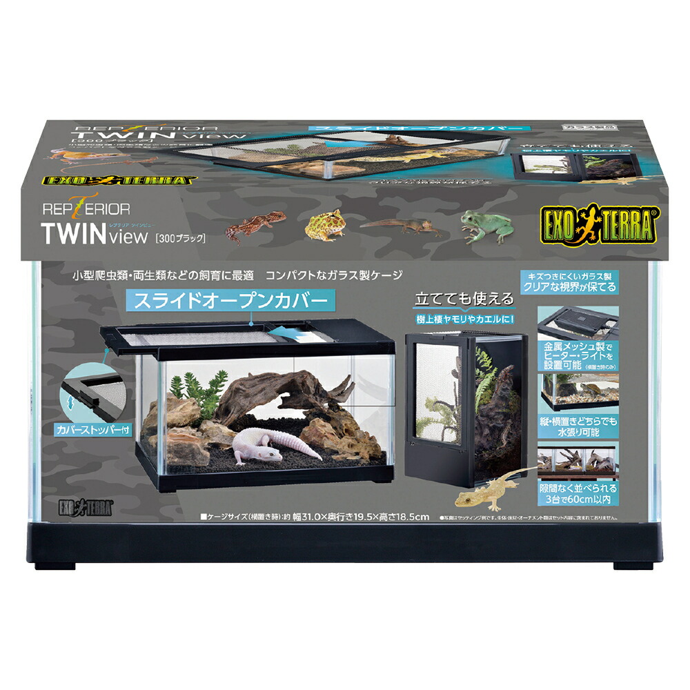 楽天市場】□【エキゾテラ】レオパ飼育キット M EXOTERRA