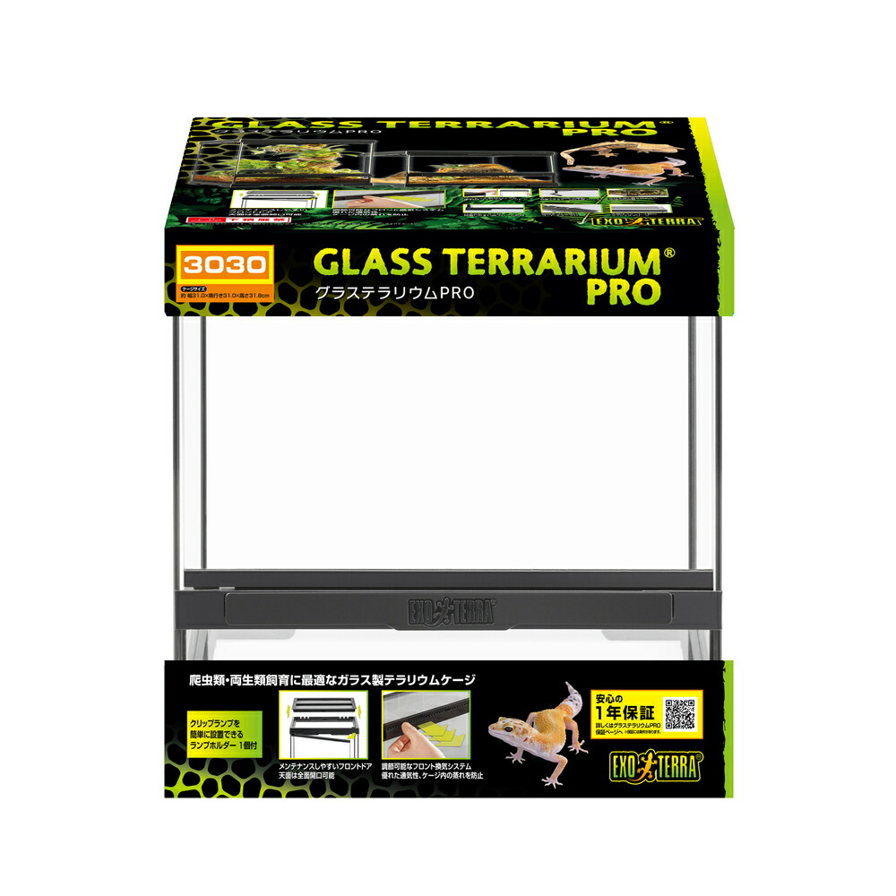 楽天市場】○【エキゾテラ】グラステラリウム ナノ EXOTERRA【ケージ
