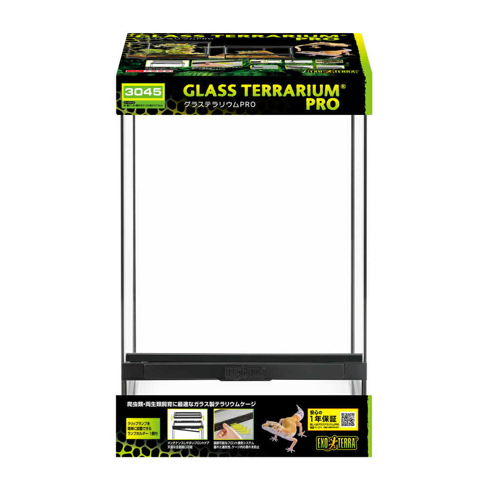 楽天市場】○【エキゾテラ】グラステラリウム ナノ EXOTERRA【ケージ