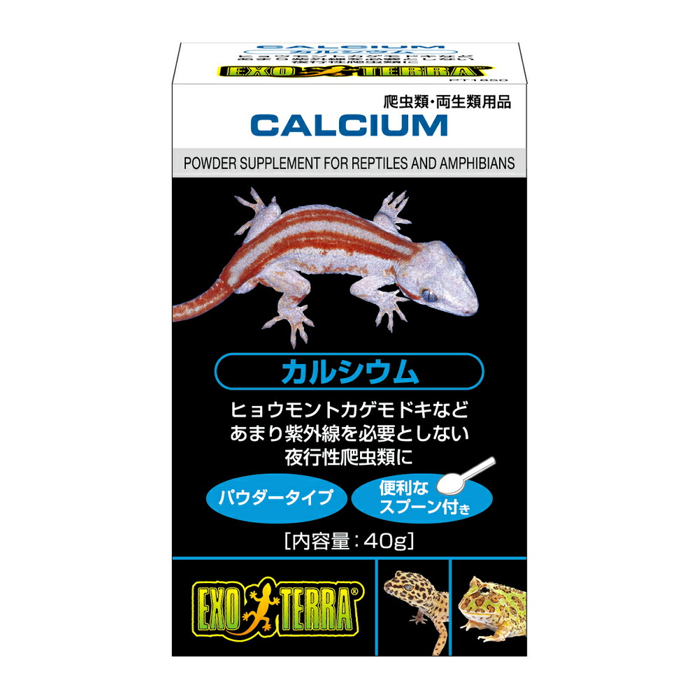 爬虫類・両生類のエサ PL10 H10 ADL10 S10 楽天市場】○【ジクラ】爬虫類万能ゼリー 10個入り Zicra