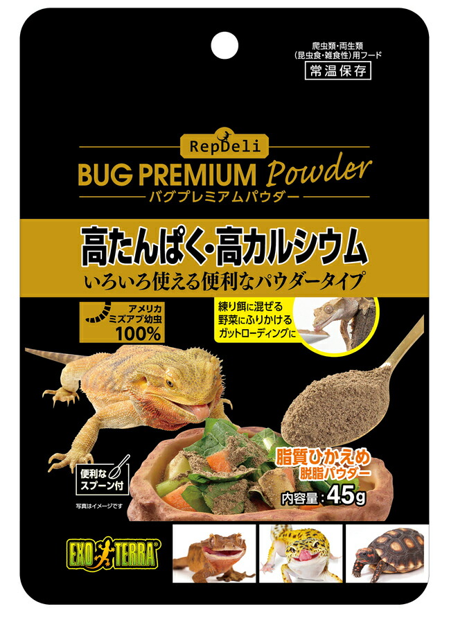 爬虫類・両生類のエサ ADL50  M50 ジャイアントミルワーム 50g（50匹〜）（トカゲの餌