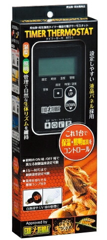 楽天市場】GEX タイマーサーモ RTT−1 爬虫類・両生類用