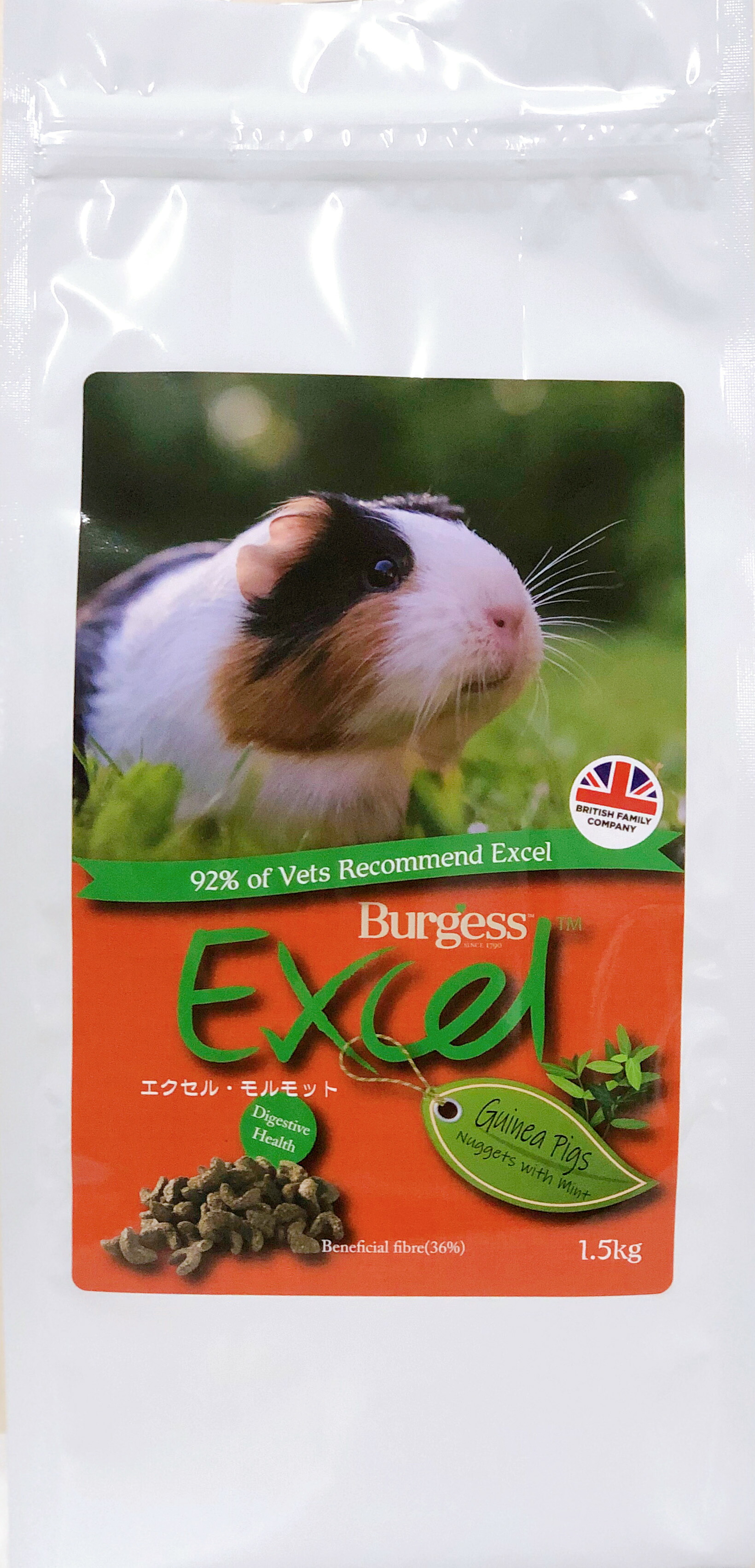 【メディマル】エクセル 実験材料 10kg Burgess Excel medimal 【バージェス 草食 ボンネット ソフトペレット】