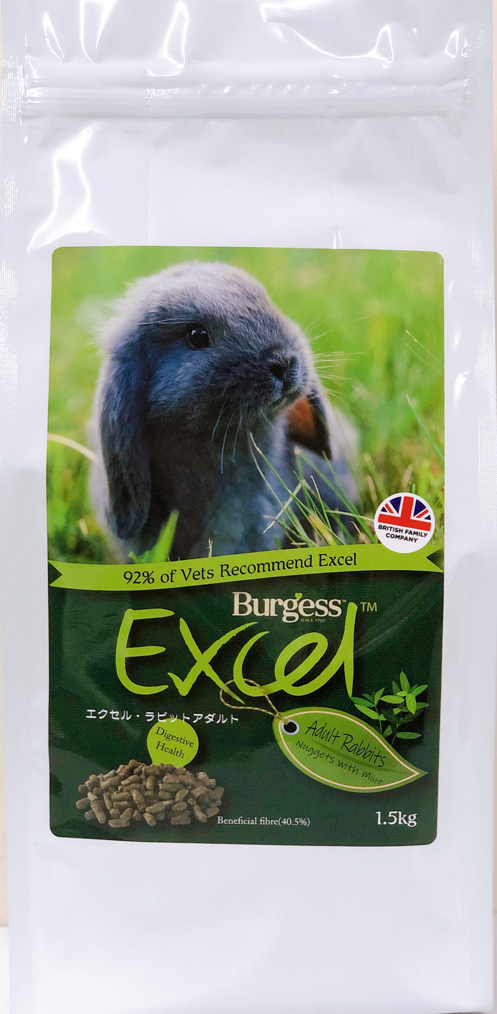 【メディマル】エクセル ラビットアダルト 10kg Burgess Excel medimal 【バージェス 家兎 草食 ボンネット ソフトペレット】