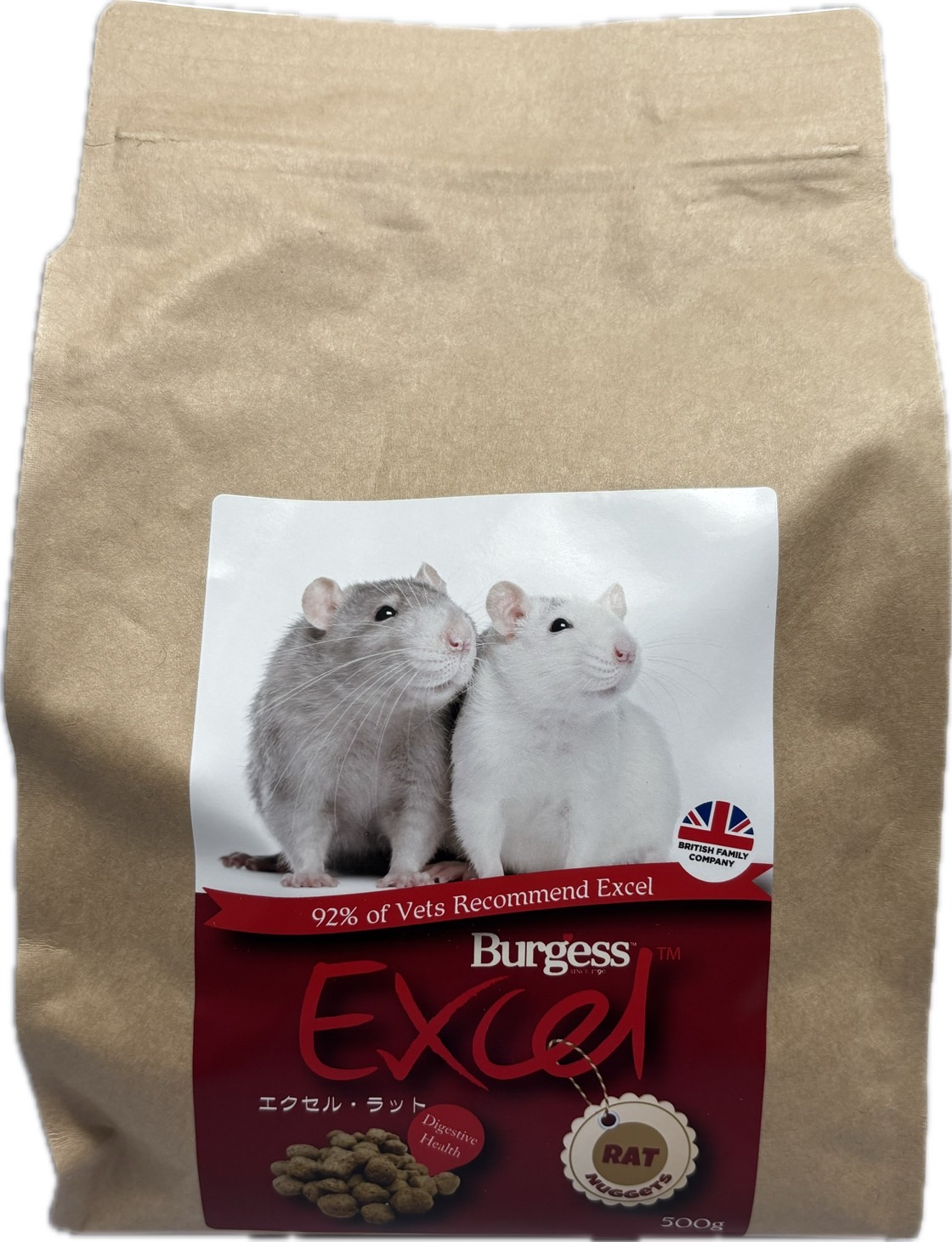 楽天市場】コンプリート ラット&マウス : 小動物専門店ヘヴン