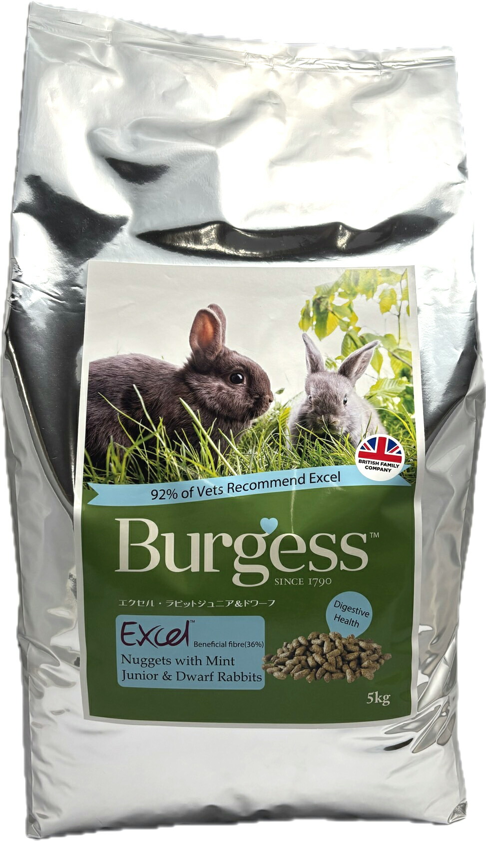 【メディマル】エクセル 御坊っちゃん＆小びと 10kg (5kg×2) Burgess Excel medimal 【バージェス 家兎 草食 ボンネット ソフトペレット】