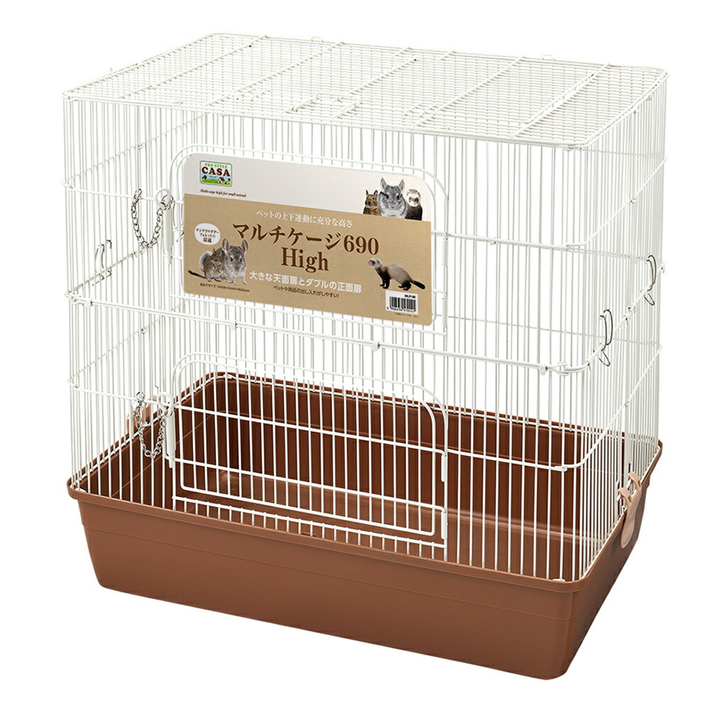 マルカン  セレクトゲージHigh400　デグー　リス　小動物 マルカン セレクトゲージHigh400 デグー リス 小動物 小動物用品