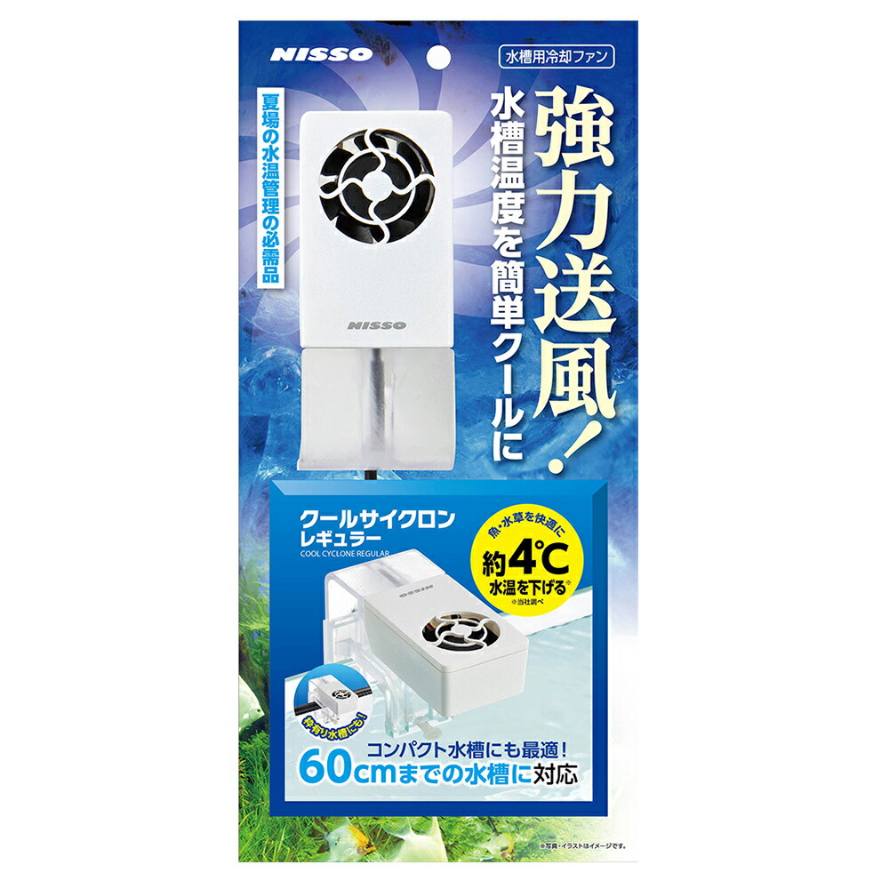 楽天市場】○【GEX】クールウェイ BK-C120【ジェックス クーラー