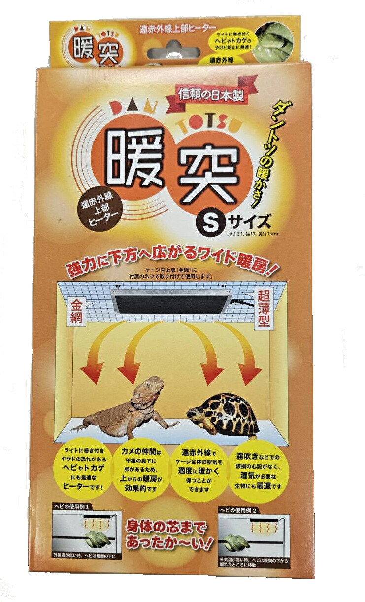 暖突 Lサイズ みどり商会　76w 廃盤品 Amazon | みどり商会 暖突 L サイズ | みどり商会 | 保温球