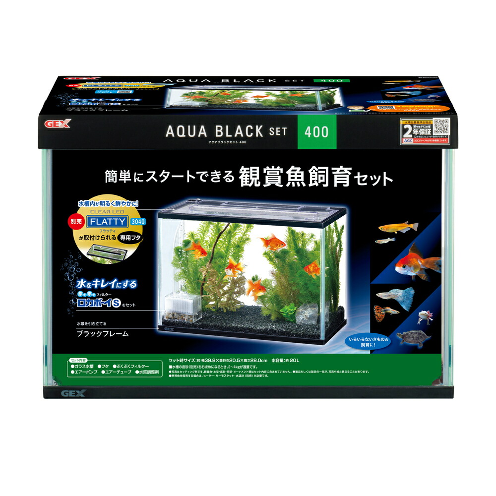 楽天市場】GEX 楽アクア ブラック【水槽セット】【飼育セット