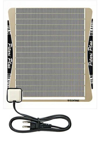 楽天市場】□【レップジャパン】ピタリ適温プラス 2号【ヒーター