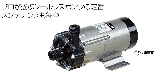 楽天市場】□【レイシー】RMD-151 60Hz 小型マグネットポンプ