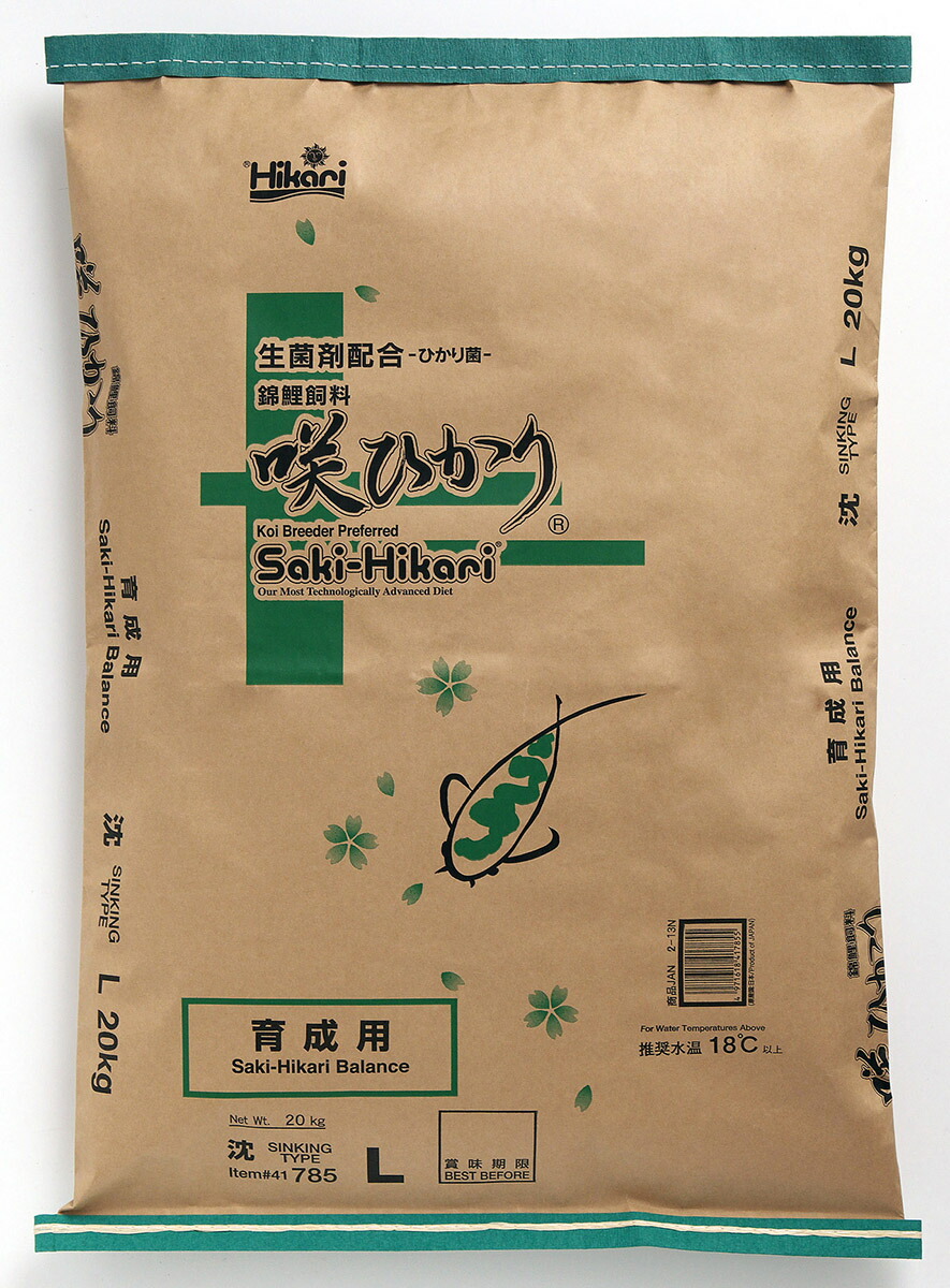 ●【キョーリン】咲ひかり育成用 沈下(L)20kg|PALMY EXPRESS