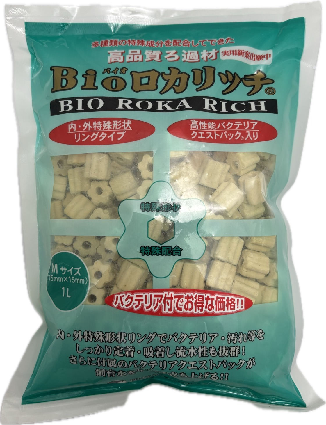 楽天市場】ベルテックジャパン Bioロカリッチ ボールタイプS1L