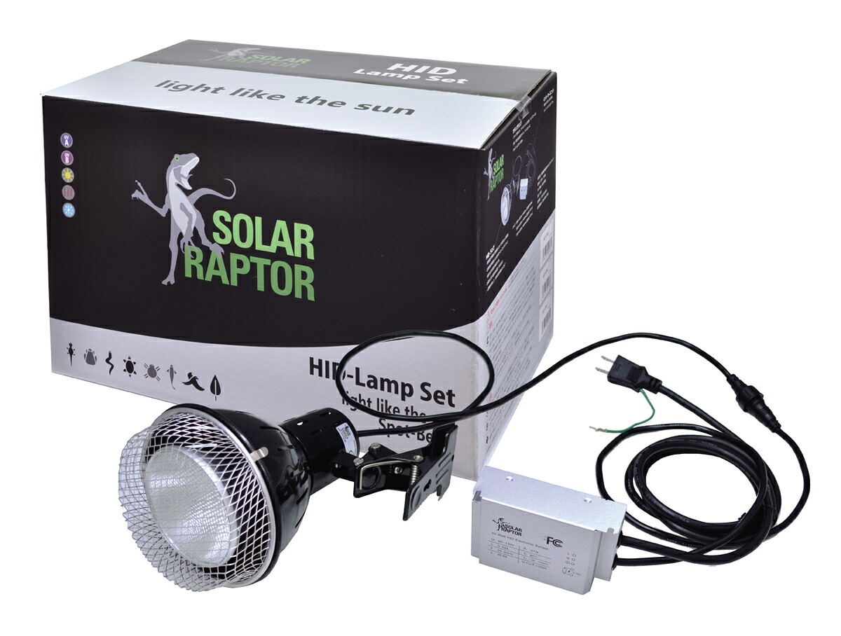 楽天市場】○【ゼンスイ】ソーラーラプター HIDランプ 50W 【メタハラ
