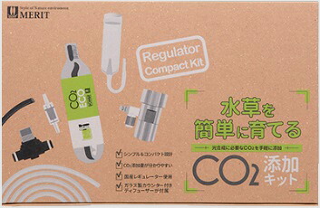 ●【マツダ】水草を飾り気の無いに育てるCO2加えること一揃いの道具 MERIT