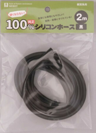 ●【マツダ】100％ケイ素樹脂配管 100m (黒) MERIT 曝気