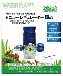 ●【アズー】ニューレギュレーター Blue   LH20093  AZOO 生存期間ホールディングス