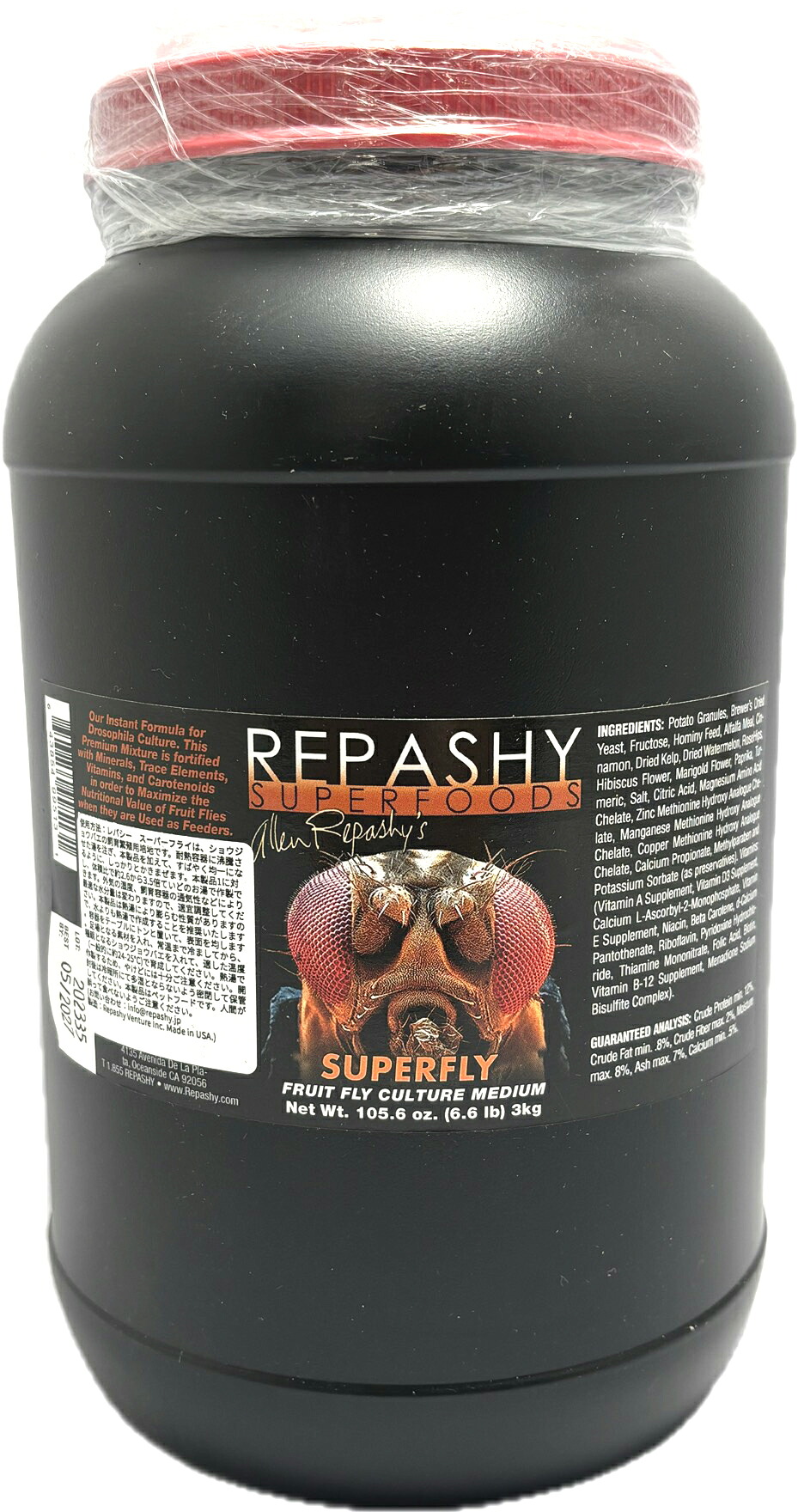 ●【レパシー】スーパーフライ 3kg【REPASHY ショウジョウバエ 培地 ピクタ 】｜ＰＡＬＭＹ　ＥＸＰＲＥＳＳ