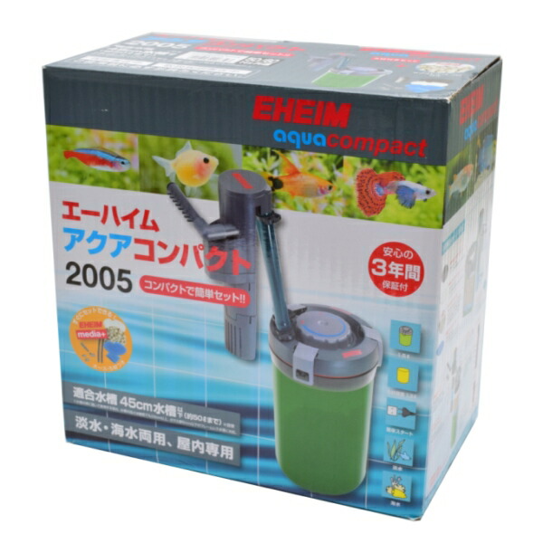 ●【EHEIM】アクアコンパクト 2005　エーハイムコード 2005330【721148 フィルター カミハタ 神畑養魚】｜ＰＡＬＭＹ　ＥＸＰＲＥＳＳ