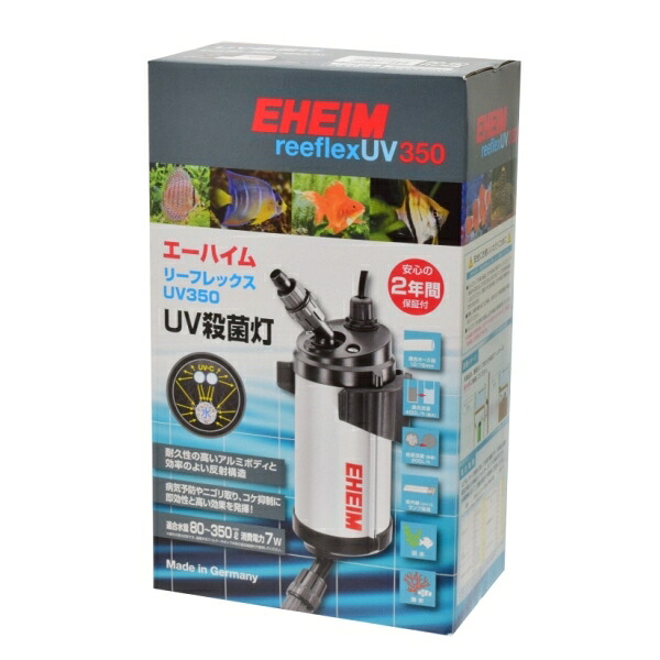 ●【EHEIM】エーハイム ロバート・エドワード・リーフレックス UV350 エーハイムコード 3721300【721411 カミハタ 神畑養魚 無菌化灯】
