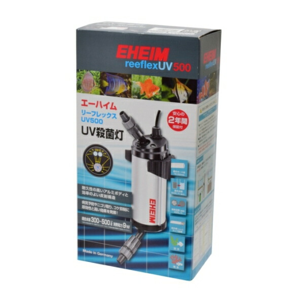●【EHEIM】エーハイム ロバート・エドワード・リーフレックス UV500 エーハイムコード 3722300【721412 カミハタ 神畑養魚 無菌化灯】