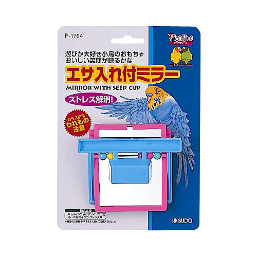 メーカー包装済 ○ スドー エサ入れ付ミラー 【67%OFF!】