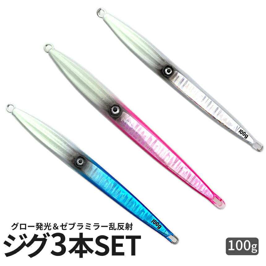 クマタニ エンペラッシュ 180g 3点セット エンペラッシュ180g クマタニトラスト イカジグ イカメタル