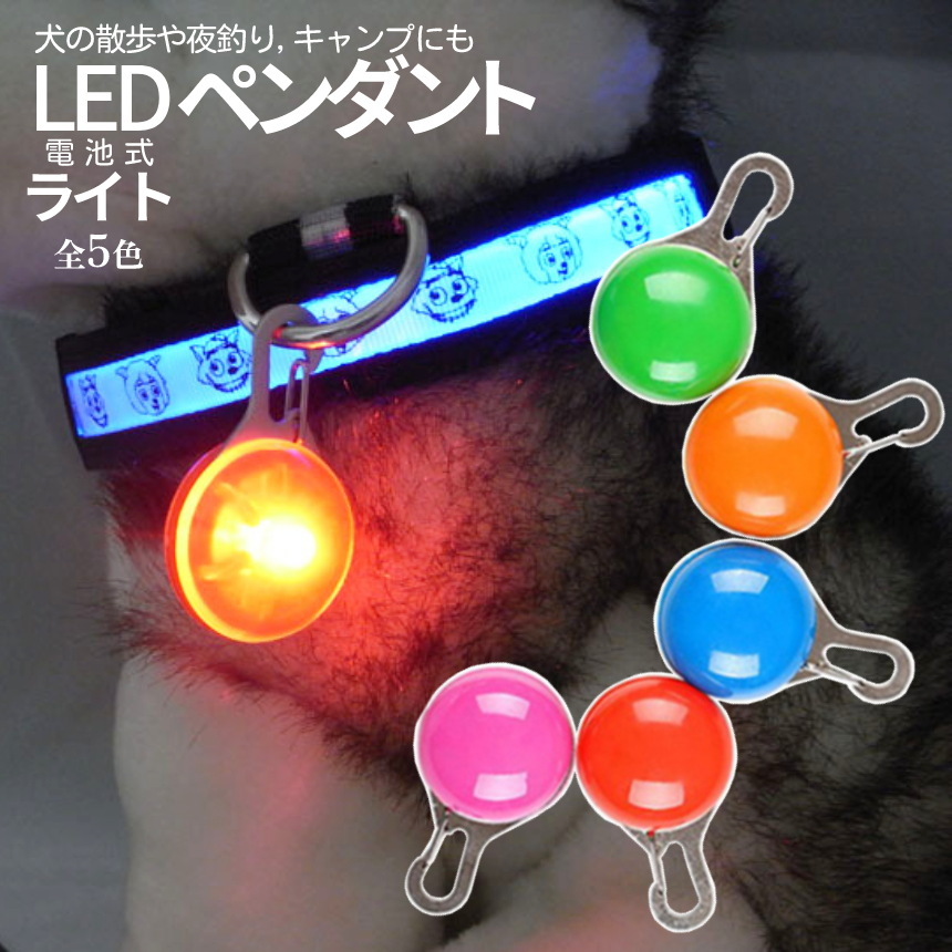 楽天市場】【当店限定！全品ポイント5倍】 LED 7色 切り替え ストロボ