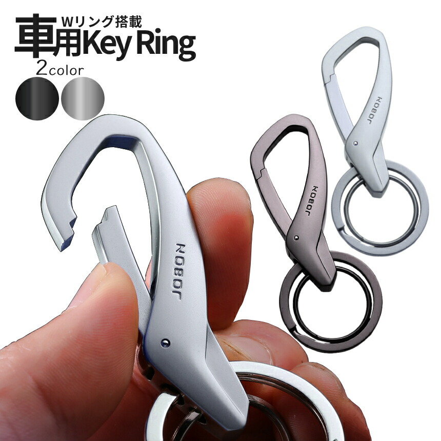 楽天市場】【当店限定！全品ポイント3倍】 絡まりにくい キーリング