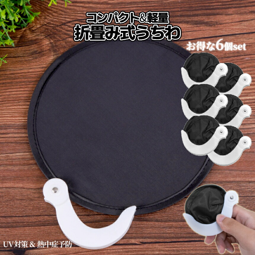 ウヌ　団扇　うちわ4枚セット Amazon.co.jp: 四国団扇 うちわ 夕顔 約23×37cm : ホーム＆キッチン