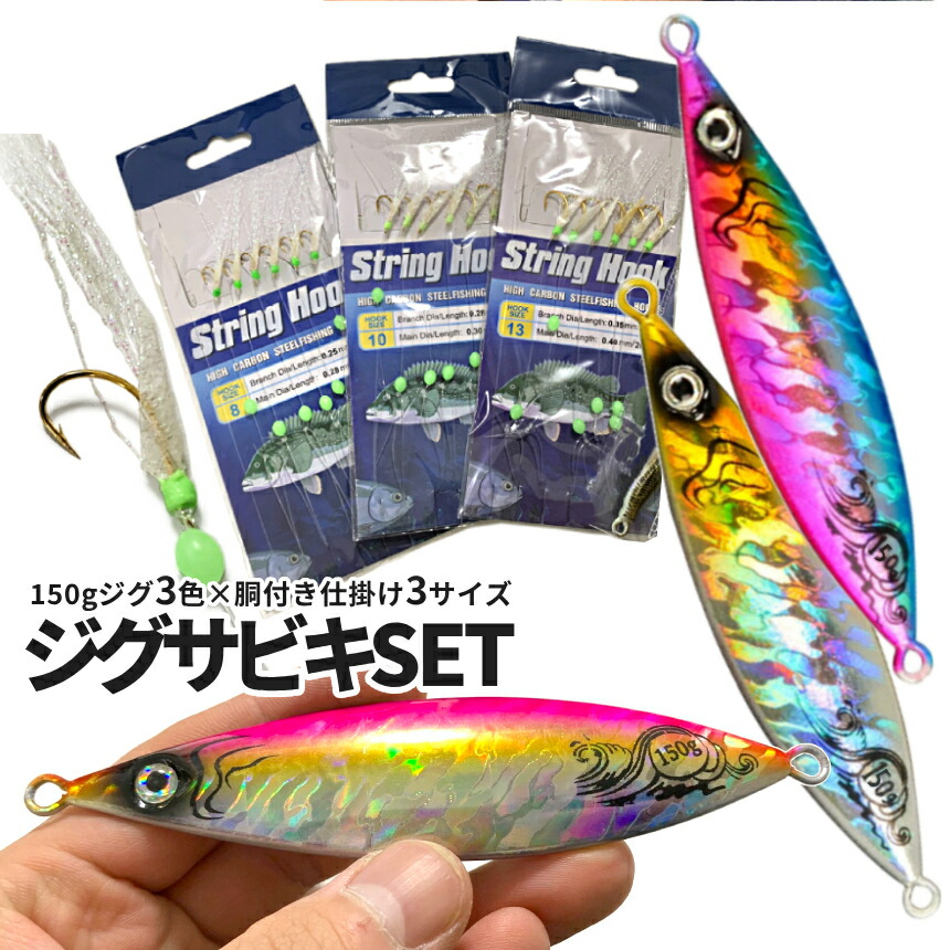 Amazon.co.jp: ジェネリック フィッシングルアーセット 釣り用