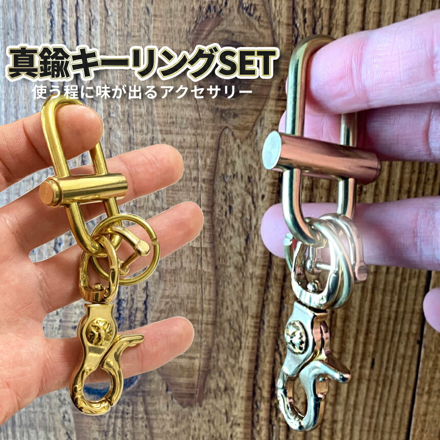 楽天市場】☆クーポン配布!お買い物マラソン☆ EIGHT-G リング付 真鍮