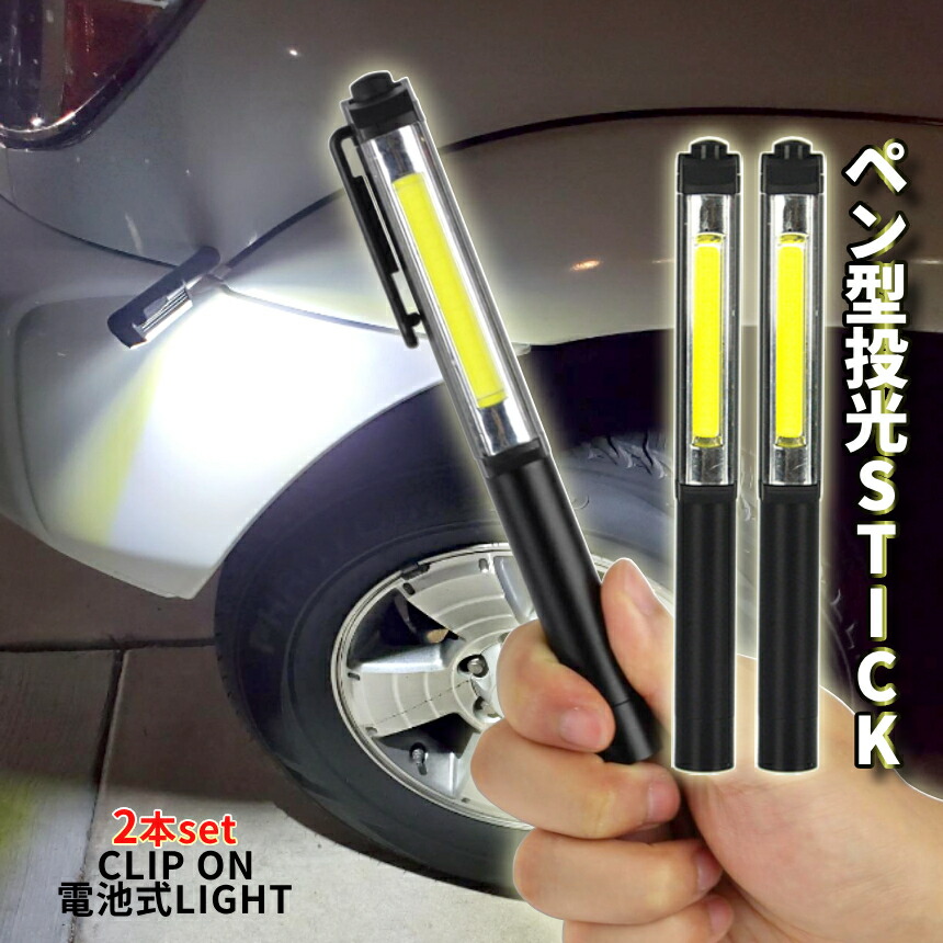 楽天市場】【ワンダフルデー！全品ポイント5倍】 ペン型