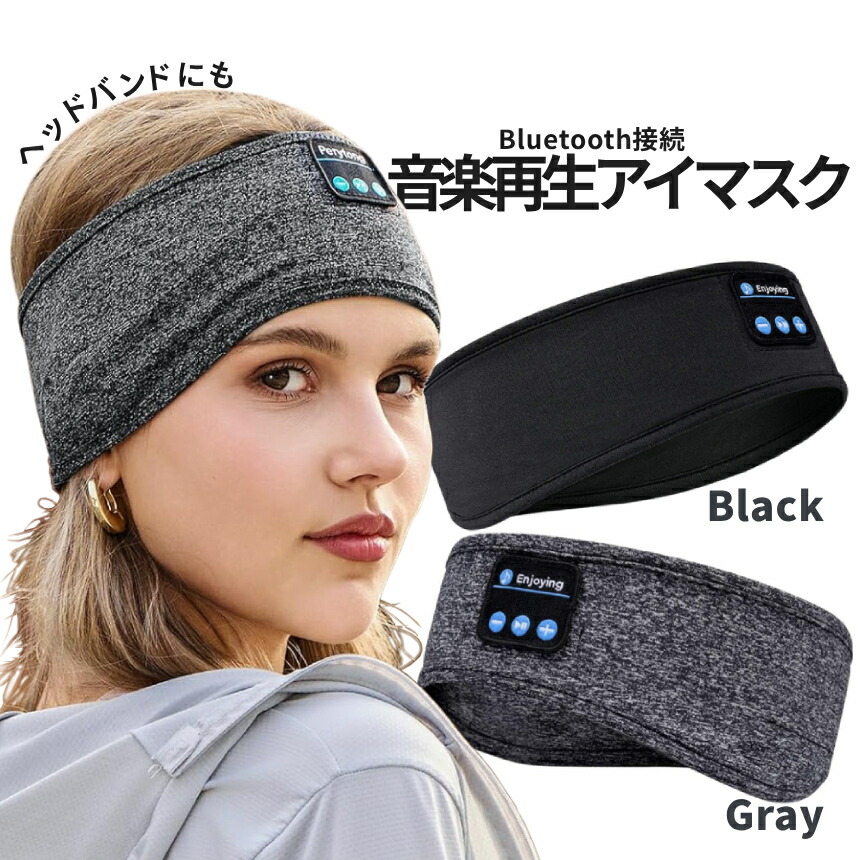 楽天市場】[全品ポイント10倍☆スーパーSALE] スピーカー 内蔵 アイ